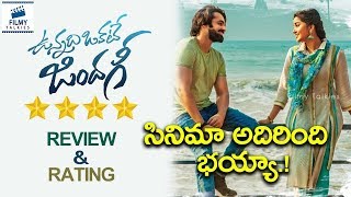 Vunnadi Okate Zindagi Movie Jenuine Review  Ram  Anupama Parameswaran  Lavanya Tripathi  Kishor [upl. by Ahsekam]