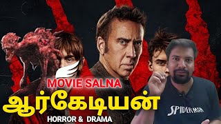 Arcadian Movie Explained Review Tamil Hollywood  NicolasCage  Jaeden martell  tamil movie Salna [upl. by Firman]