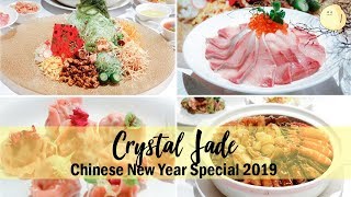 Crystal Jade  Chinese New Year Goodies Include Hamachi Yusheng and Eternal Bliss Platter [upl. by Zindman]