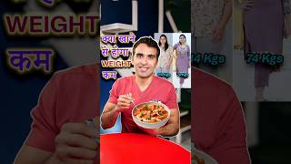 What Are the Best Strategies for Fast Weight Loss  Indian Weight Loss Diet by Richa [upl. by Ahsok951]