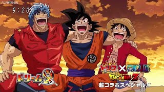 Toriko và Luffy Chiến Với Son Goku Tranh Giành Món Ăn Truyền thuyết  Review phim anime [upl. by Lyford]