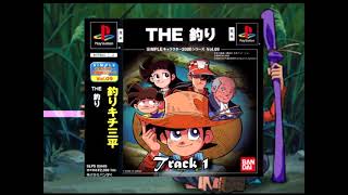 Simple Characters 2000 Series Vol 9 The Tsuri PS1 BGMOST  Track 1 [upl. by Gennaro]