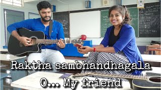 Jolly days। Raktha sambandhagala। guitar cover। Vidyashri Acharya।unplugged [upl. by Baggett780]