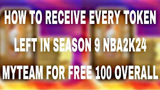 HOW TO RECEIVE EVERY TOKEN LEFT IN SEASON 9 NBA2K24 MYTEAM FOR FREE 100 OVERALL [upl. by Naelopan]