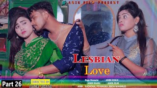 Meyer Sathe Meyer Prem  Part25  Lesbian Love Story  Heart Touching Love Story  Somokami [upl. by Ogait993]