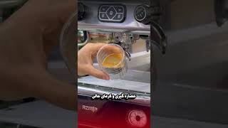 La Spaziale S2 espresso machine test and review  تست و بررسی دستگاه لاسپازیاله اس2 [upl. by Esidarap209]