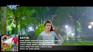 Pawan Singh and Akshara Singh Dhan kuta Satya song [upl. by Malvin]