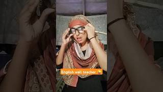 tuition 😜 ki fees🤣😁 comedy entertentment youtubeshorts shortvideo [upl. by Sedecrem]