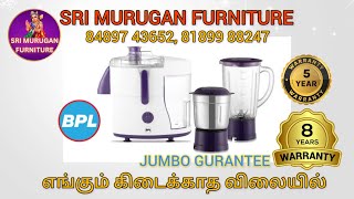 JUICER MIXER GRINDER யாரும் எதிர்பாராத விலையில் [upl. by Rehpotsirahc974]