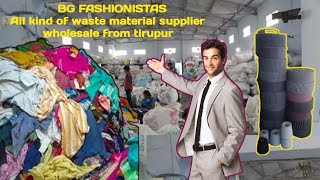 banianwastebusiness  banian tube waste  banian color yarn waste  banian waste wholesale  tirupur [upl. by Inol]