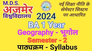 MDSU Ba 1 Year Semester 2  Geography Syllabus 2024  भूगोल का पाठ्यक्रम  Geography Practical [upl. by Aicilra]