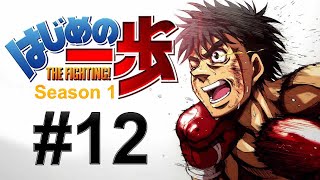 Hajime no Ippo English S01E12 [upl. by Pirri]