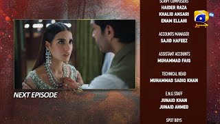 Mannat Murad Episode 17 Teaser  20th November 2023  HAR PAL GEO [upl. by Eire218]