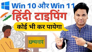 Top 10 Windows 10 Tips and Tricks 2021 in Hindi [upl. by Annaeiluj642]