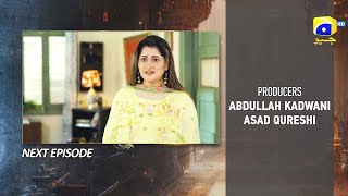 Aafat Episode 56 Teaser  4th December 2024  Har Pal Geo [upl. by Obidiah10]