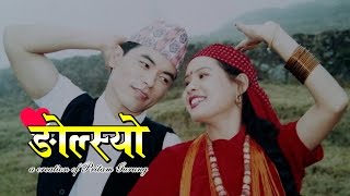 Gurung Film Ngolsyo  गुरूङ फिल्म ङोल्स्यो  Part 01  By Pritam Gurung [upl. by Learrsi]