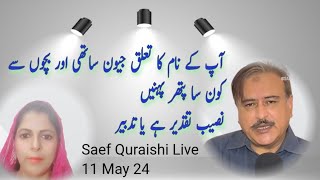 SAEF QURAISHI feat Salma Taji Live 11 May 24 [upl. by Arnold]