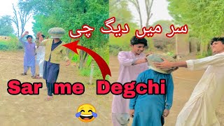 Sar me degchi 😂asifdon1 trending asifkashi khizaromerfunnyvideo vellamunda [upl. by Nuhs]