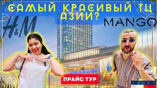 TASHKENT CITY MALL МИРОВЫЕ БРЕНДЫассортимент обзор цен Узбекистан 2024 Азия [upl. by Notrom]