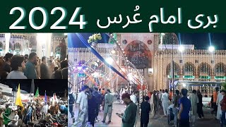 Bari Imam عُرس  Bari Imam Urs 2024  Annual Celebration at Darbar Bari Imam Sarkar Islamabad [upl. by Sproul]