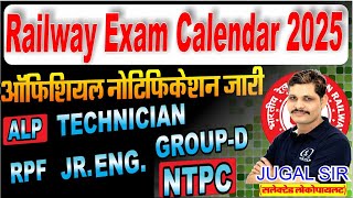 Railway New Exam Calendar 2025 OUT  RRB Upcoming New Vacancy Exam Calender 202526  By Jugal Sir [upl. by Noyart]