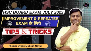 Improvement amp Repeater Exam Exam के लिये  Tips amp Tricks  PGMN [upl. by Enelrad]