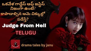 judge from hell ep 1 latest ongoing kdrama explanied in telugu [upl. by Eniotna]