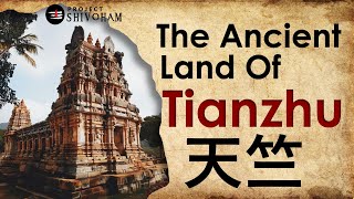 The Ancient Land of TIANZHU [upl. by Prissie394]