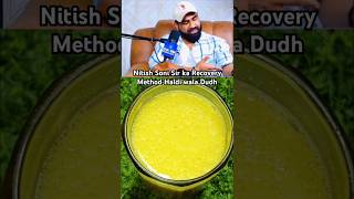 Nitish Soni Sir ka Recovery Method Haldi Dudhshortsfeedyoutubeshortsytviralniteshsoniytstudio [upl. by Aerua770]