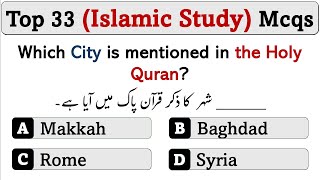 Top 33 Islamic Study Mcqs for Competitive exams 2024  ppsc asf sst iba nts fpsc [upl. by Vipul573]