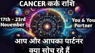 💞 CANCER Weekly 17 23 November Love Tarot Reading Hindi 💞 [upl. by Jodi]