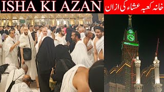 Masjid al haram makkah azan  Makkah live today now 2024  Makkah live  janan pk7 [upl. by Latsyrhk]