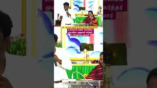 சமாளிDrJacinth davidEva David Vijayakanth jacinthdavid davidvijayakanth tamilchristianshorts [upl. by Aterg]