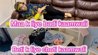 Layimaar rishtedar badi kaamwalichoti kaamwali  3 vlogs k liye manaya children’s day nehafaizi [upl. by Amara21]