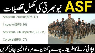 ASF Jobs 2024  ASF Online Apply 2024  ASF New Jobs  ASF Vacancies [upl. by Arakaj]