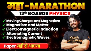 Current and Magnetism Class 12 Physics Revision Marathon Chapter 4 to Chapter 8  CBSE Board 2024 [upl. by Mila]