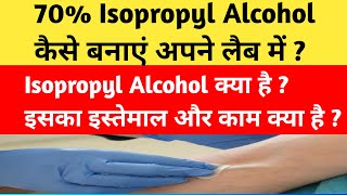 How to Prepare 70 Isopropyl Alcohol IPA  disinfectants mlt beginners chemical [upl. by Haliak214]