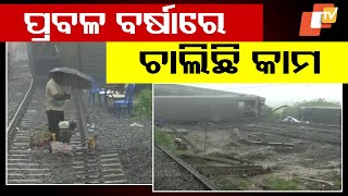 Bagmati Express Accident  Restoration Work Underway Amid Heavy Rain in Tiruvallur Tamil Nadu [upl. by Cornelius]