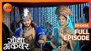 सभी ने मनाई Jodha और Akbar की Anniversary  Jodha Akbar  Full Ep 434  Zee TV [upl. by Namrak520]