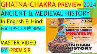 Ghatna Chakra Ancient amp Medieval History In English 2024  Master Video  Ghatna Chakra GS Drishti [upl. by Delija]