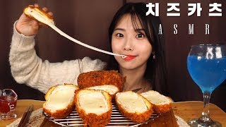 직접만든 골목식당 치즈카츠 먹방 ASMR 꿀꿀선아suna asmr音フェチ [upl. by Emily811]