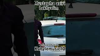 Mustapha aziriLakhyalimClip kabyle2024 Partie1 [upl. by Marvin]