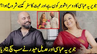 Juvaria Abbasi amp Adeel Haider Share Their Love Story  Anzela Abbasi  Love And Happiness  SB2Q [upl. by Trub]