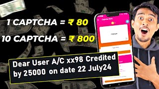 Best Captcha Typing App Telugu  Earn Money Online FAST Without Investment Telugu  Earning Apps New [upl. by Fraya]