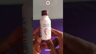 Caladryl Lotion Uses shorts shortsviral viral trending health vijaypharmacy [upl. by Evelyn605]