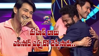 Mahesh Babu Evaru meelo Koteeswarulu Episode  EMK Mahesh Babu Episode Date  Jai Swaraajya tv [upl. by Adiv633]