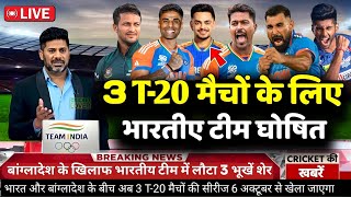 India vs Bangladesh T20 Series 2024  India vs Bangladesh T20 Squad 2024  Ind vs Ban schedule 2024 [upl. by Irakab]