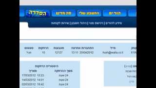 איך עושים צאט מאובטח במיקמק ולבטל [upl. by Brande767]