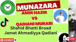 4042  Shahid Bhatti Broad Amir Nazir Muslim VS Qadiani Murabi Subhan Runway Jamat Ahmadiyya Part2 [upl. by Lari]