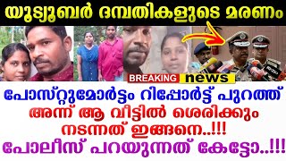 അന്ന് വീട്ടിൽ നടന്നത് പോലീസ് പറഞ്ഞത് കേട്ടോ Sellu Family [upl. by Nosrej]